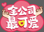 手举牌