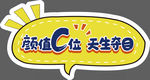 手举牌
