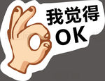 手举牌