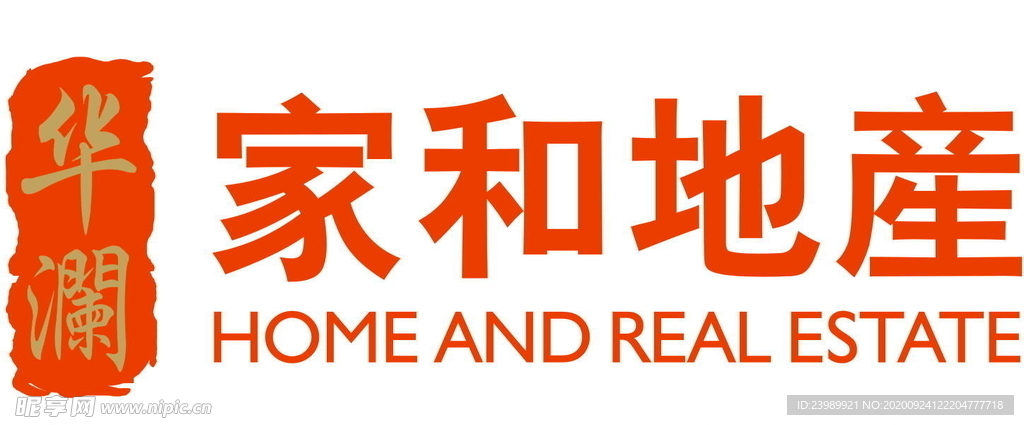 深圳市华澜家和地产有限公司标志