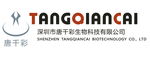 深圳市唐千彩生物科技有限公司