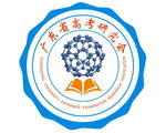 广东省高考研究会标志