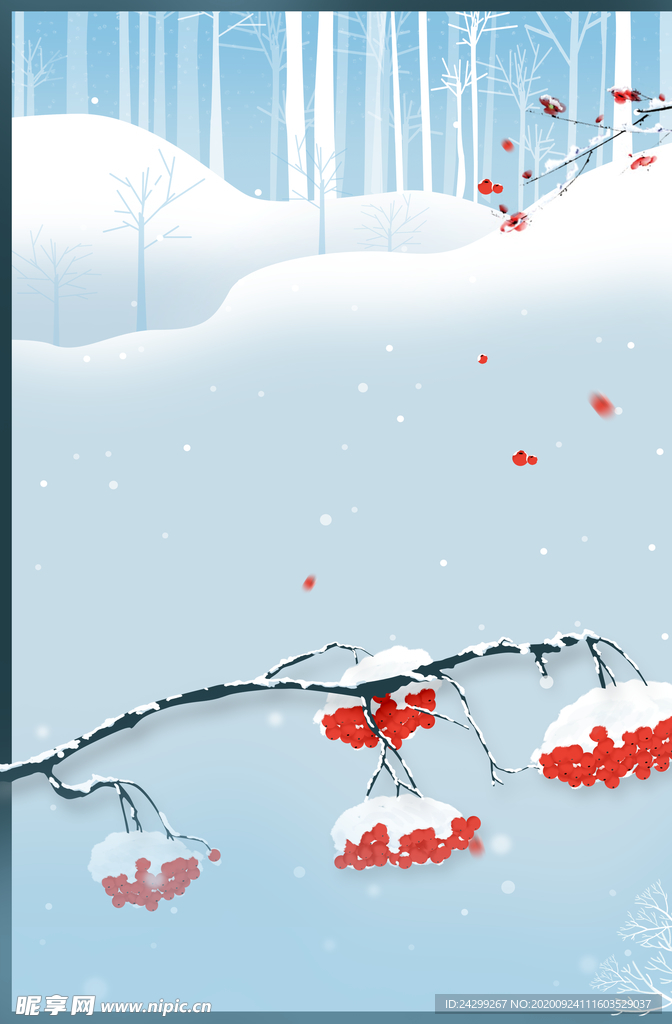 下雪