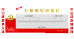 中国税务造型墙