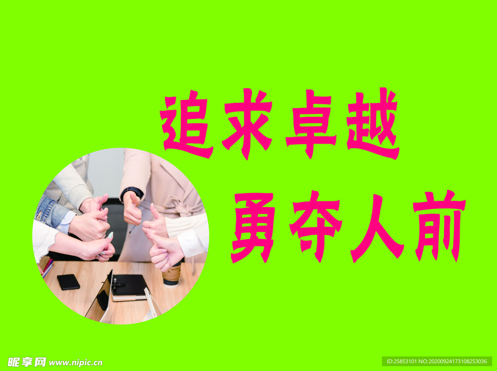 班旗