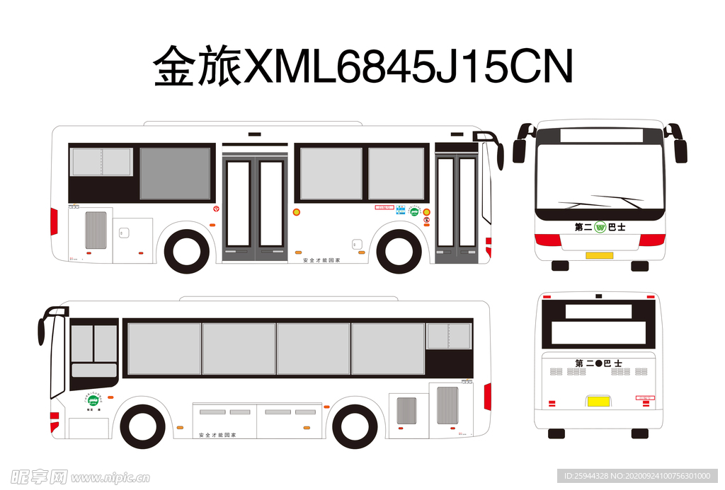 金旅XML6845J15CN