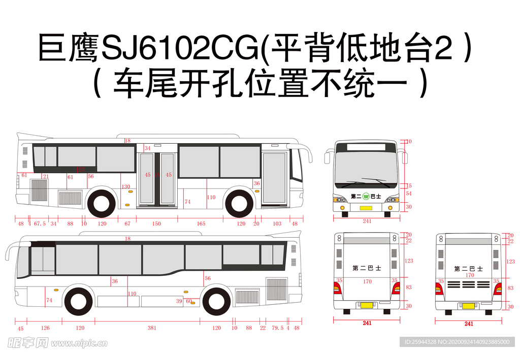 巨鹰SJ6102CG