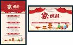 影城影院中秋国庆活动画面
