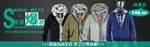 男装banner