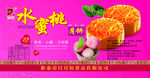中秋海报