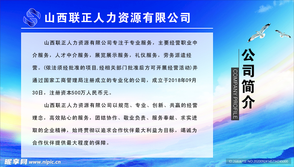 简介