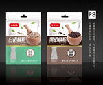胡椒粒包装