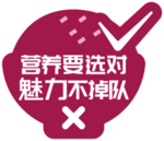 异形举牌