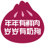 异形举牌