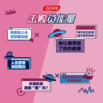 异形举牌