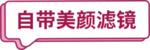 异形举牌
