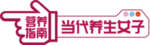 异形举牌