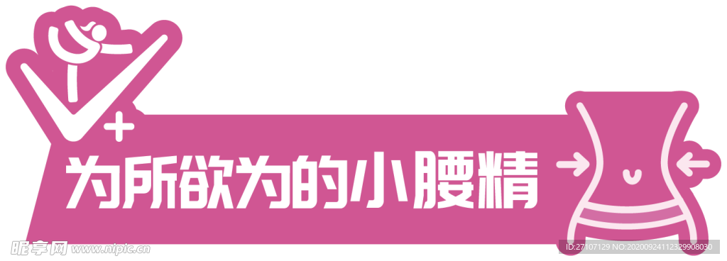 各种形状