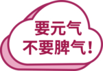 异形举牌