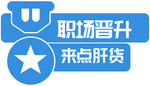 异形举牌