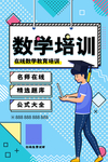 暑假