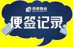 各种形状
