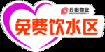 各种形状