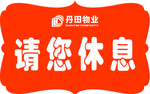 各种形状