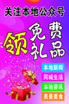 微信扫码关注