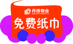 各种形状