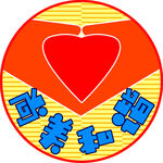 尚美和谐主题墙