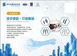 航空航天