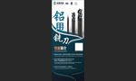 铝用铣刀