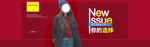 女士西装外套