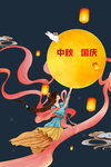 手绘国潮人物中秋元素图
