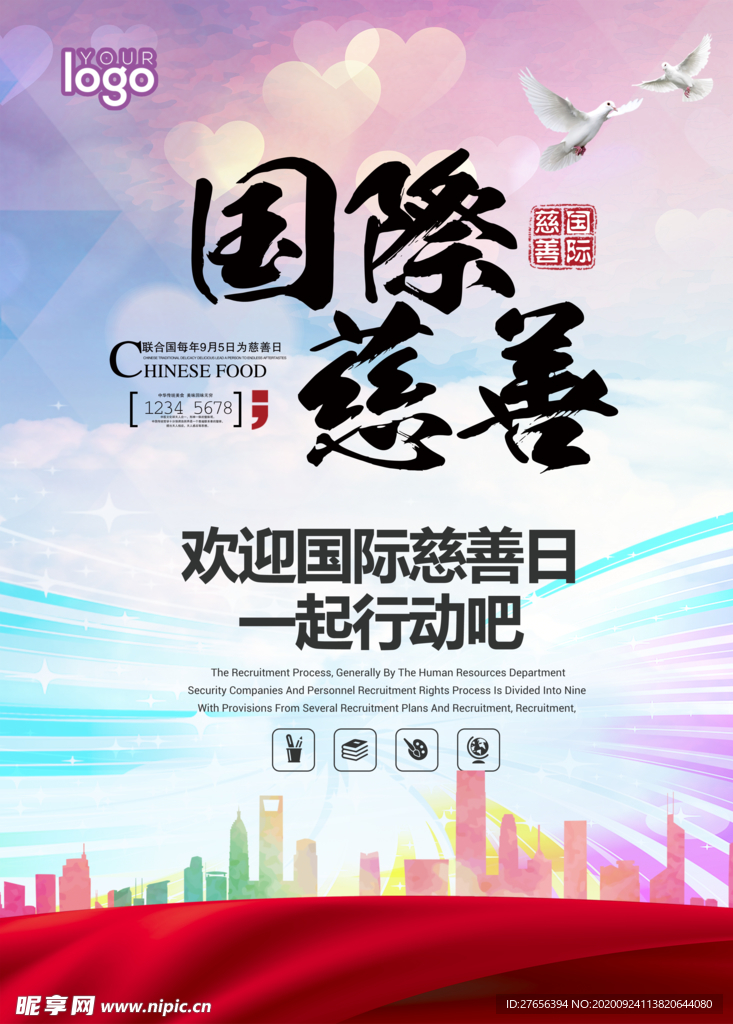 科技