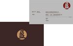 名片带标志