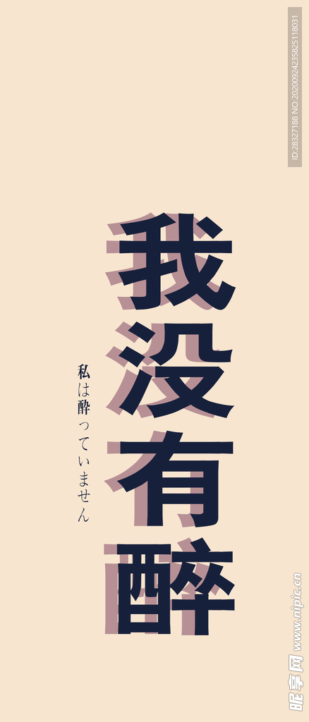 手机壁纸