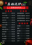 菜单