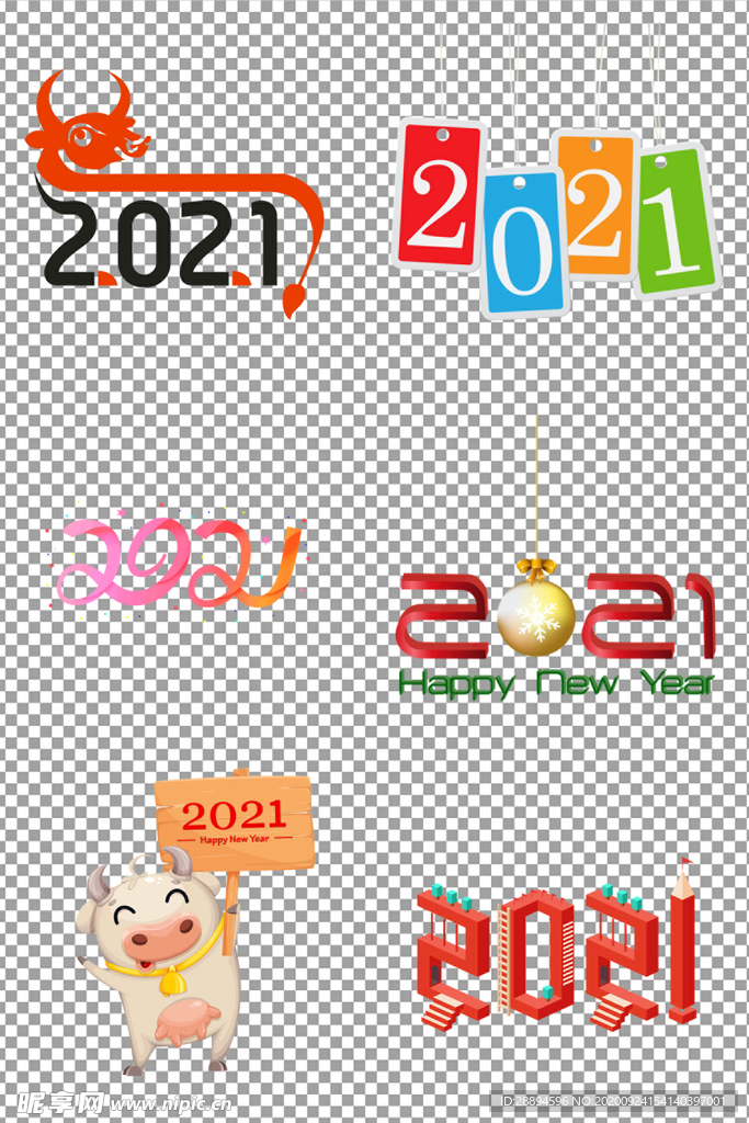 2021新年字体