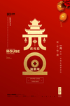 元旦