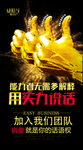 招聘 诚聘 招聘广告 广告设计