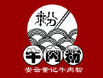 牛肉粉logo
