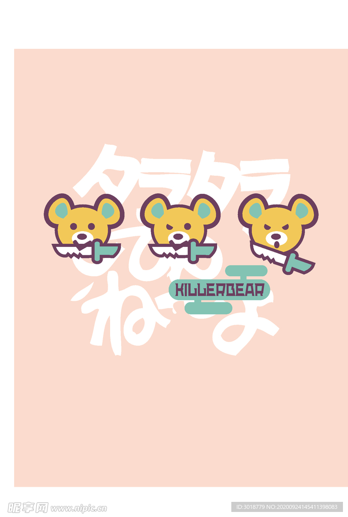 幼童印花