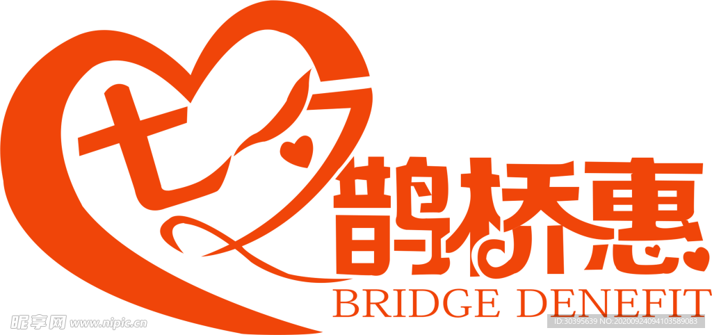 浪漫素材