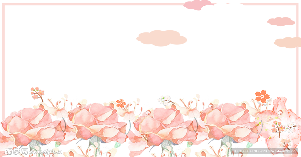 浪漫素材