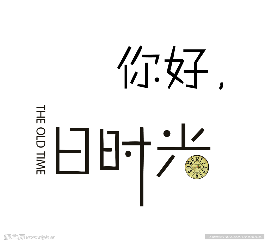 浪漫素材