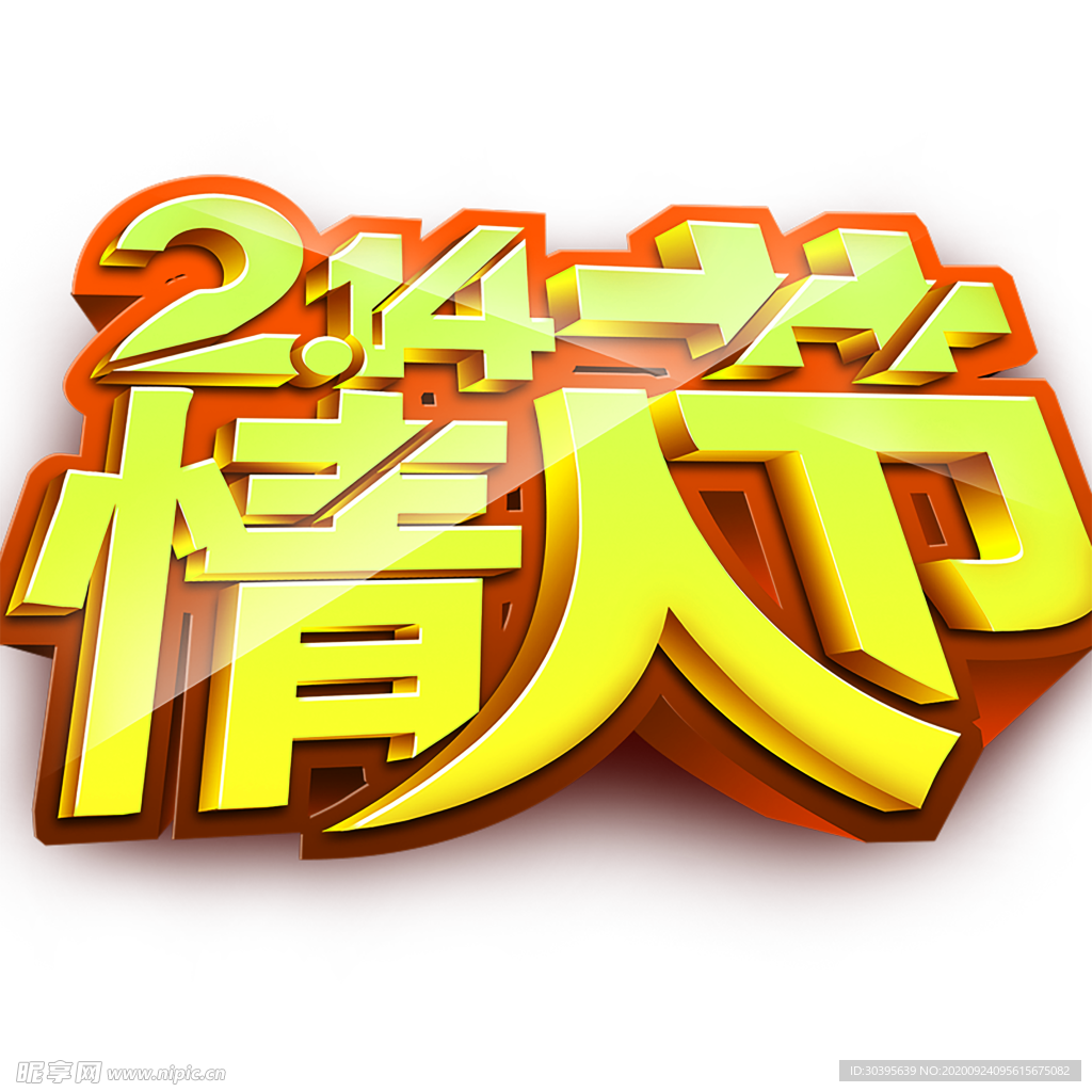 浪漫素材