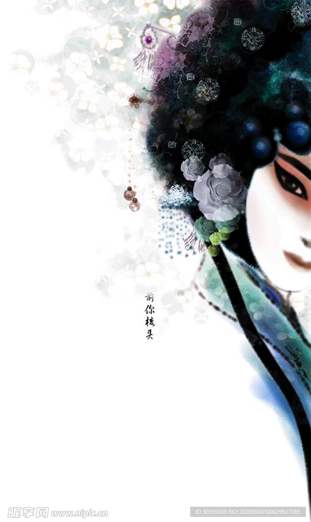 浪漫素材