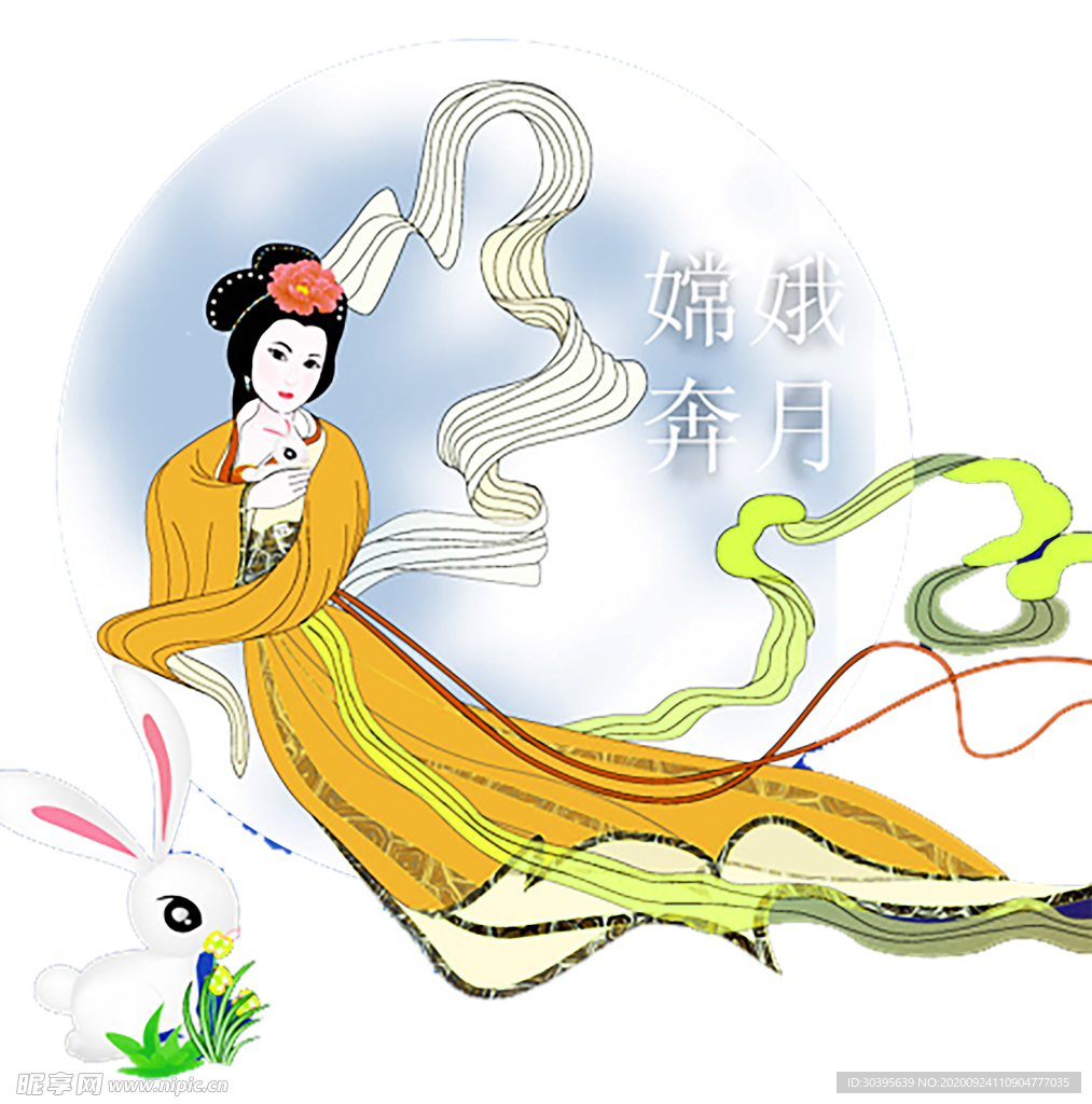 浪漫素材